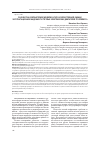 Научная статья на тему 'Разработка компьютерной модели расчета количественной оценки эксплуатационной надежности тяговых электрических двигателей троллейбуса'
