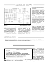 Научная статья на тему 'Разработка компьютерной программы для графического представления работы зарядчика при продувке взрывных полостей сжатым воздухом'