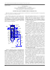 Научная статья на тему 'Разработка конструкции ручного гидромолота'