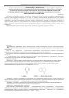 Научная статья на тему 'Разработка малоотходной технологии экстрагирования биологически активных веществ из плодово-ягодного сырья методом низкочастотного вибрационного воздействия'