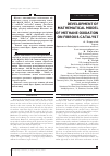 Научная статья на тему 'Разработка математической модели окисления метана на волокнистом катализаторе'