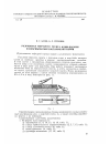 Научная статья на тему 'Разработка мерзлого грунта клин-бабами и ударными мерзлоторыхлителями'