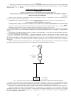 Научная статья на тему 'Разработка методики оценки характера колебаний напряжения на различных уровнях систем электроснабжения'