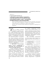Научная статья на тему 'Разработка модульного концепта для динамического планирования и ведения горных работ с помощью компьютерного моделирования'