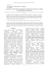 Научная статья на тему 'Разработка модуля информационной системы диагностики состояния грузоподъемных механизмов'