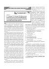 Научная статья на тему 'Разработка научных рекомендаций по параметрам внутренних отвалов на Шубаркольском разрезе'