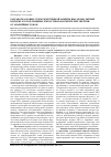 Научная статья на тему 'Разработка новых схем резистивной защиты высоковольтных конденсаторов мощных емкостных накопителей энергии от аварийных токов'