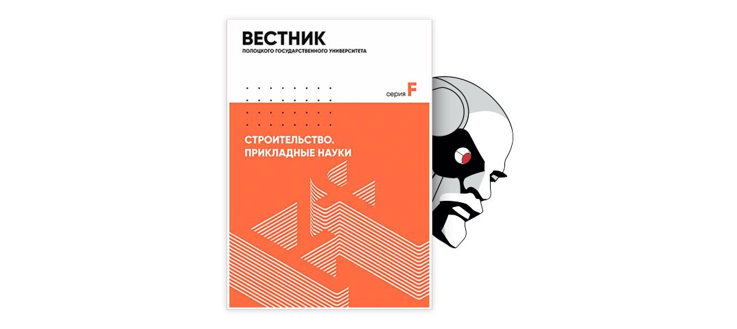 Максимально допустимая продолжительность укладки бетонной смеси в конструкцию