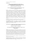 Научная статья на тему 'РАЗРАБОТКА ПЕРЕДВИЖНОГО ВЕТРАГЕНЕРАТОРА СО СКЛАДЫВАЮЩИМИСЯ ЛОПАТКАМИ ДЛЯ ЭНЕРГОСНАБЖЕНИЯ ПОТРЕБИТЕЛЕЙ СЕЛЬСКОЙ МЕСТНОСТИ'