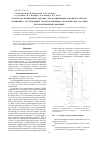 Научная статья на тему 'Разработка полимерных добавок для модификации дорожного битума сообщение 1. Исследование эксплуатационных характеристик составов битум-полимерных вяжущих'