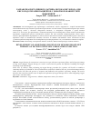 Научная статья на тему 'РАЗРАБОТКА ПОРТАТИВНОГО ДАТЧИКА ПОТОКА КИСЛОРОДА ДЛЯ КИСЛОРОДОТЕРАПИИ ПАЦИЕНТОВ С НОВОЙ КОРОНАВИРУСНОЙ ИНФЕКЦИЕЙ'