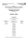 Научная статья на тему 'РАЗРАБОТКА ПРОТОТИПА ИГРЫ ДЛЯ МОБИЛЬНЫХ УСТРОЙСТВ В 3D ПРЕДСТАВЛЕНИИ ДЛЯ ОДНОГО ИЛИ ДВУХ ИГРОКОВ'