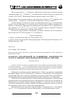 Научная статья на тему 'Разработка рекомендаций по повышению эффективности эксплуатации битумоплавильни непрерывного действия'