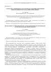 Научная статья на тему 'РАЗРАБОТКА СЕРВЕРНОЙ ЧАСТИ ДЛЯ ПРЕДОСТАВЛЕНИЯ СПРАВОЧНОЙ ИНФОРМАЦИИ ПРОЕКТА КРАСНОЯРСКИЙ ХАЙКИНГ'