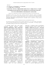 Научная статья на тему 'Разработка способа ликвидации брызгоуноса жидкости на стадии абсорбции формальдегида для решения экологических проблем и ресурсосбережения в производстве формалина'