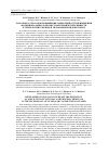 Научная статья на тему 'РАЗРАБОТКА СПОСОБОВ ПОВЫШЕНИЯ ЭФФЕКТИВНОСТИ ПРИМЕНЕНИЯ ФУНКЦИОНАЛЬНЫХ И ПРОЦЕССНЫХ ХИМИЧЕСКИХ ВЕЩЕСТВ В ТЕХНОЛОГИИ КЛЕЕНЫХ И МЕЛОВАННЫХ ВИДОВ БУМАГИ'