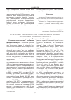 Научная статья на тему 'Разработка стратегических альтернатив развития экономики Северного региона (на примере Магаданской области)'