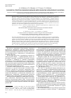Научная статья на тему 'Разработка стратегии здравоохранения в целях развития человеческого капитала'