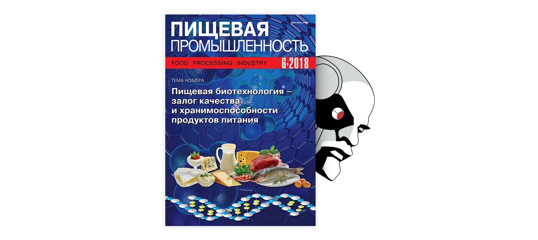 Реферат: Обзор состояния пищевой промышленности Приморского края