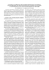Научная статья на тему 'Разработка тактического инструментария персонал-маркетинга, обеспечивающего целенаправленную и постепенную реализацию стратегических задач сельскохозяйственных организаций'