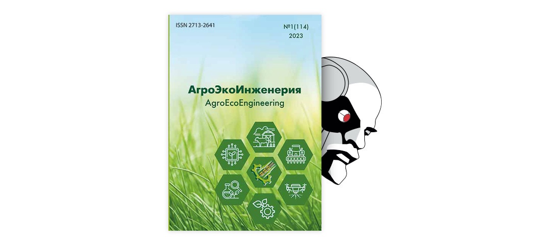 Дипломная работа: Работа Магдагачинского охотнадзора в борьбе с браконьерством