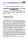 Научная статья на тему 'РАЗРАБОТКА ТЕХНОЛОГИИ ДЕЛЬНОЗЕРНОВОГО ХЛЕБА С ПРИМЕНЕНИЕМ РАЗЛИЧНЫХ ЗАКВАСОК'