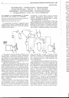 Научная статья на тему 'Разработка технологии гидратации подсолнечных масел и получения пищевых растительных фосфолипидов с разделением фаз на отстойниках'