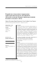 Научная статья на тему 'Разработка технологии и товароведная характеристика йогуртов, обогащенных дальневосточными дикорастущими растениями наземного и водного генеза'