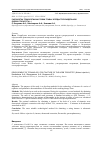 Научная статья на тему 'РАЗРАБОТКА ТЕХНОЛОГИИ НАСТОЙКИ ТРАВЫ ЧЕРЕДЫ ТРЕХРАЗДЕЛЬНОЙ (BIDENS TRIPARTITA L.)'