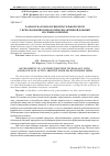 Научная статья на тему 'РАЗРАБОТКА ТЕХНОЛОГИИ ПИТАТЕЛЬНОЙ СМЕСИ С ИСПОЛЬЗОВАНИЕМ БИОЛОГИЧЕСКИ АКТИВНОЙ ДОБАВКИ ИЗ СЕМЯН ОБЛЕПИХИ'