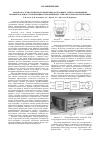 Научная статья на тему 'Разработка технологии получения твердосплавных электроэрозионных порошков для восстановления и упрочнения деталей автотракторной техники'