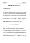 Научная статья на тему 'РАЗРАБОТКА ТЕХНОЛОГИИ ШОКОЛАДА С ПИЩЕВЫМИ ОБОГАТИТЕЛЯМИ ИЗ МОРЕПРОДУКТОВ'