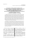 Научная статья на тему 'Разработка технологии строительства боковых стволов с горизонтальными участками при условии сохранения старого ствола и существующей добычи из него. Обоснование экономической целесообразности бурения боковых стволов с горизонтальными участками'