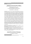 Научная статья на тему 'РАЗРАБОТКА ТЕХНОЛОГИИ ТОНКОСЛОЙНОГО ЛАЗЕРНОГО МОДИФИЦИРОВАНИЯ ХРОМОНИКЕЛЕВОЙ СТАЛИ 12Х18Н10Т'