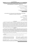 Научная статья на тему 'РАЗРАБОТКА ТЕХНОЛОГИЙ КОМБИНИРОВАННОЙ СУШКИ СУХОГО МОЛОКА ДЛЯ ПОВЫШЕНИЯ ЕГО СТАБИЛЬНОСТИ И КАЧЕСТВА'