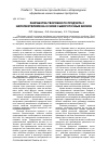 Научная статья на тему 'РАЗРАБОТКА ТВОРОЖНОГО ПРОДУКТА С НАПОЛНИТЕЛЯМИ НА ОСНОВЕ СЫВОРОТОЧНЫХ БЕЛКОВ'