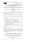 Научная статья на тему 'РАЗРАБОТКИ И ИССЛЕДОВАНИЯ ВОДОРОДНЫХ ЭНЕРГЕТИЧЕСКИХ СИСТЕМ В НАЦИОНАЛЬНОМ ИССЛЕДОВАТЕЛЬСКОМ ЦЕНТРЕ "КУРЧАТОВСКИЙ ИНСТИТУТ"'