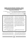 Научная статья на тему 'Разработки на основе лишайникового сырья (твердофазные биопрепараты)'
