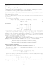 Научная статья на тему 'Разрешимость нелинейных задач для дифференциального уравнения с запаздывающим аргументом'