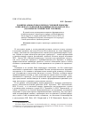 Научная статья на тему 'Развитие адвокатуры в период судебной реформы Александра II со второй половины XIX по начало XX В. (на примере симбирской губернии)'