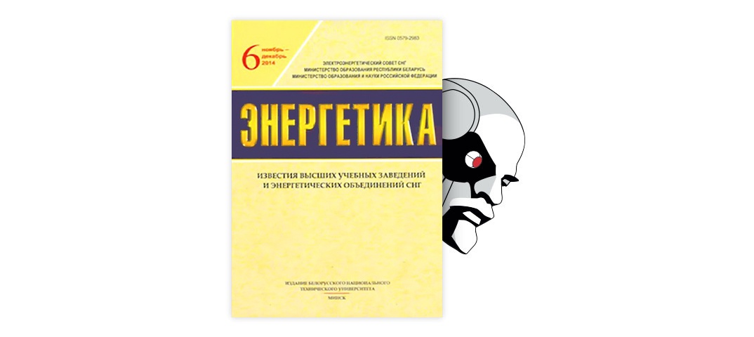 Контрольная работа по теме Энергосбережение на предприятиях текстильной и легкой промышленности