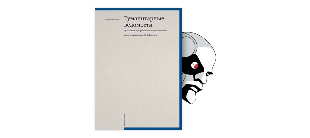 Книга: Хрестоматия по философии. Часть 2.Радугин А.А.