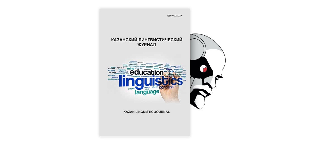 План реферирования статьи на английском