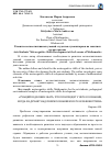 Научная статья на тему 'Развитие метакогнитивных умений студентов-гуманитариев на занятиях по математике'