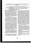 Научная статья на тему 'Развитие метода В. В. Ржевского в компьютерной технологии проектирования и планирования открытых разработок'