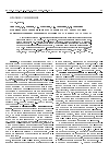 Научная статья на тему 'Развитие методики ИК-спектроскопического определения концентрации и степени агрегации азота в кристаллах алмаза'