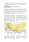 Научная статья на тему 'Развитие международных транспортных коридоров России'