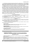 Научная статья на тему 'Развитие организационной и экономической структуры кооперативного издательства «Украинский рабочий» в контексте изучения проблем экономической истории'