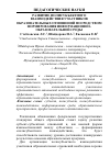 Научная статья на тему 'РАЗВИТИЕ ПОЛИСУБЪЕКТНОГО ВЗАИМОДЕЙСТВИЯ УЧАСТНИКОВ ОБРАЗОВАТЕЛЬНЫХ ОТНОШЕНИЙ ПОСРЕДСТВОМ ФОРМИРОВАНИЯ ИНФОРМАЦИОННО-ОБРАЗОВАТЕЛЬНОЙ СРЕДЫ'