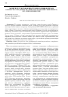 Научная статья на тему 'РАЗВИТИЕ РУССКОГО КАК ИНОСТРАННОГО ЯЗЫКА В КИТАЕ В КОНТЕКСТЕ СОТРУДНИЧЕСТВА: КЕЙС-ИССЛЕДОВАНИЕ УНИВЕРСИТЕТА МГУ-ППИ В ШЭНЬЧЖЭНЕ'